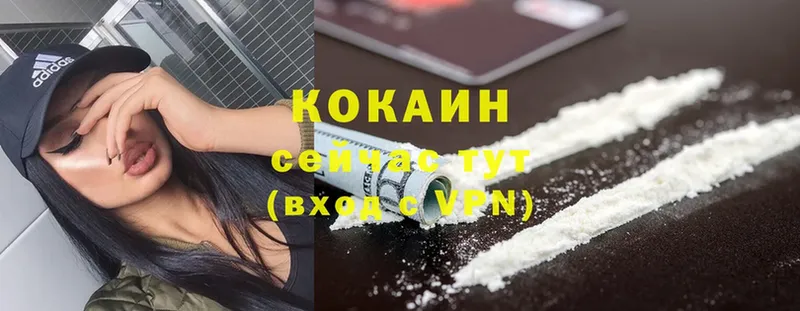 Cocaine Columbia  наркошоп  Артёмовский 