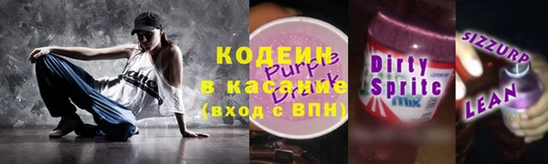 альфа пвп VHQ Абинск