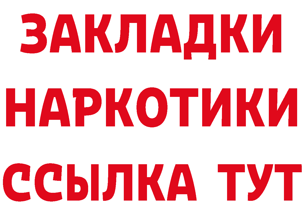 КЕТАМИН VHQ маркетплейс площадка MEGA Артёмовский